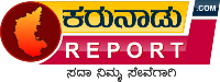 Karunadu Report